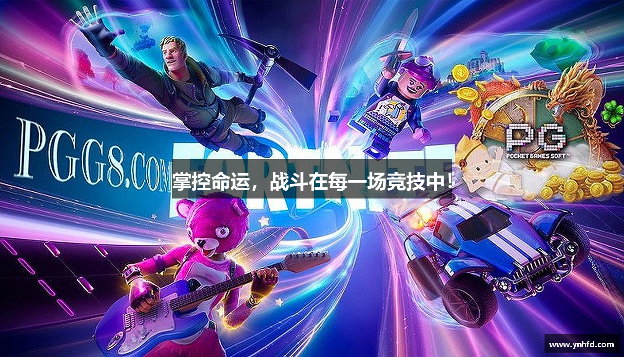 红龙扑克APP下载